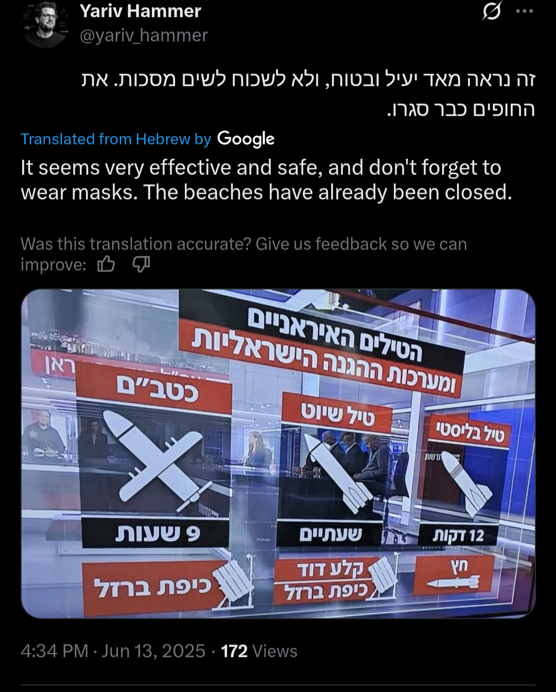 How the (real) enemy does Propaganda?