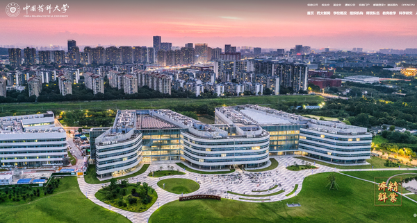 China, Academia and BigPharma