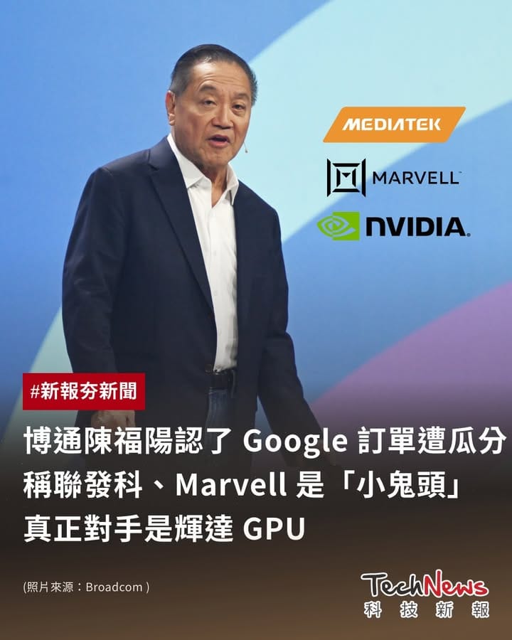 Broadcom CEO Hock Tan in a dark suit speaking at an event with MediaTek, Marvell, and Nvidia logos visible.