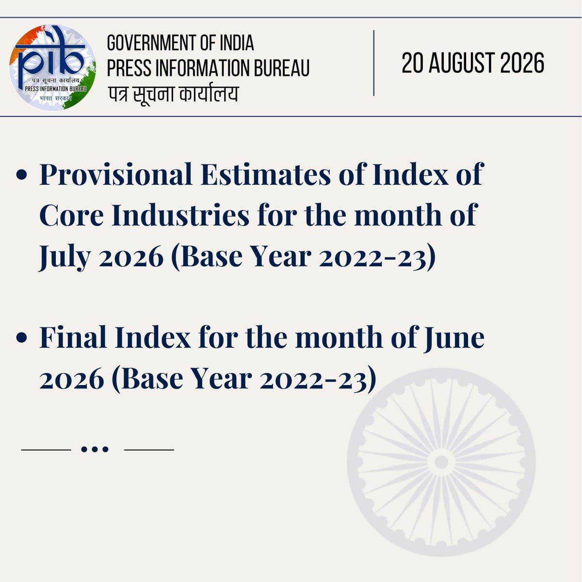 India PIB header dated 20 August 2026 for provisional Index of Core Industries estimates, July 2026, and final index for June 2026.